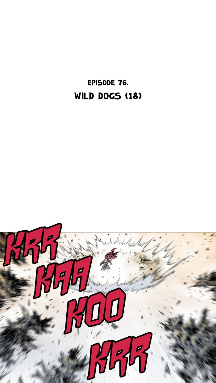 Read GOSU Manga Online