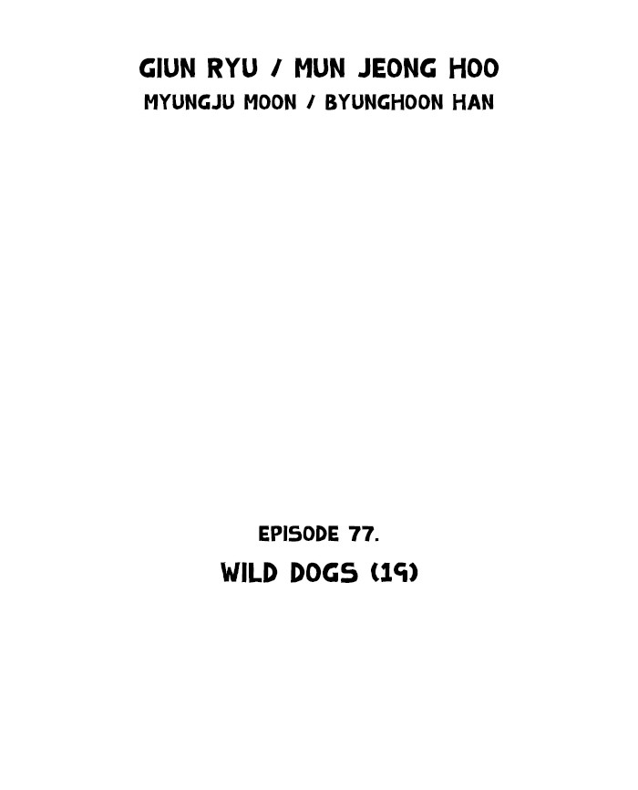 Read GOSU Manga Online