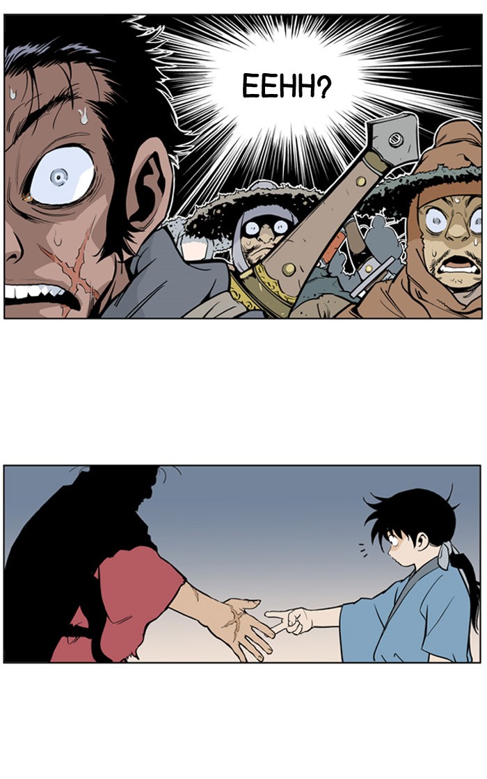 Read GOSU Manga Online