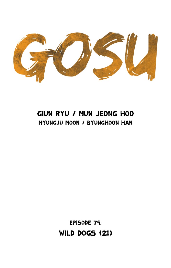 Read GOSU Manga Online
