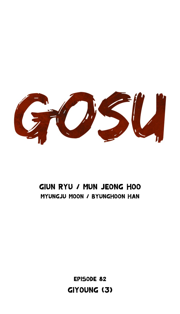 Read GOSU Manga Online