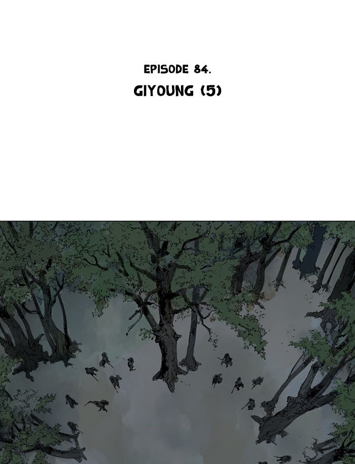 Read GOSU Manga Online