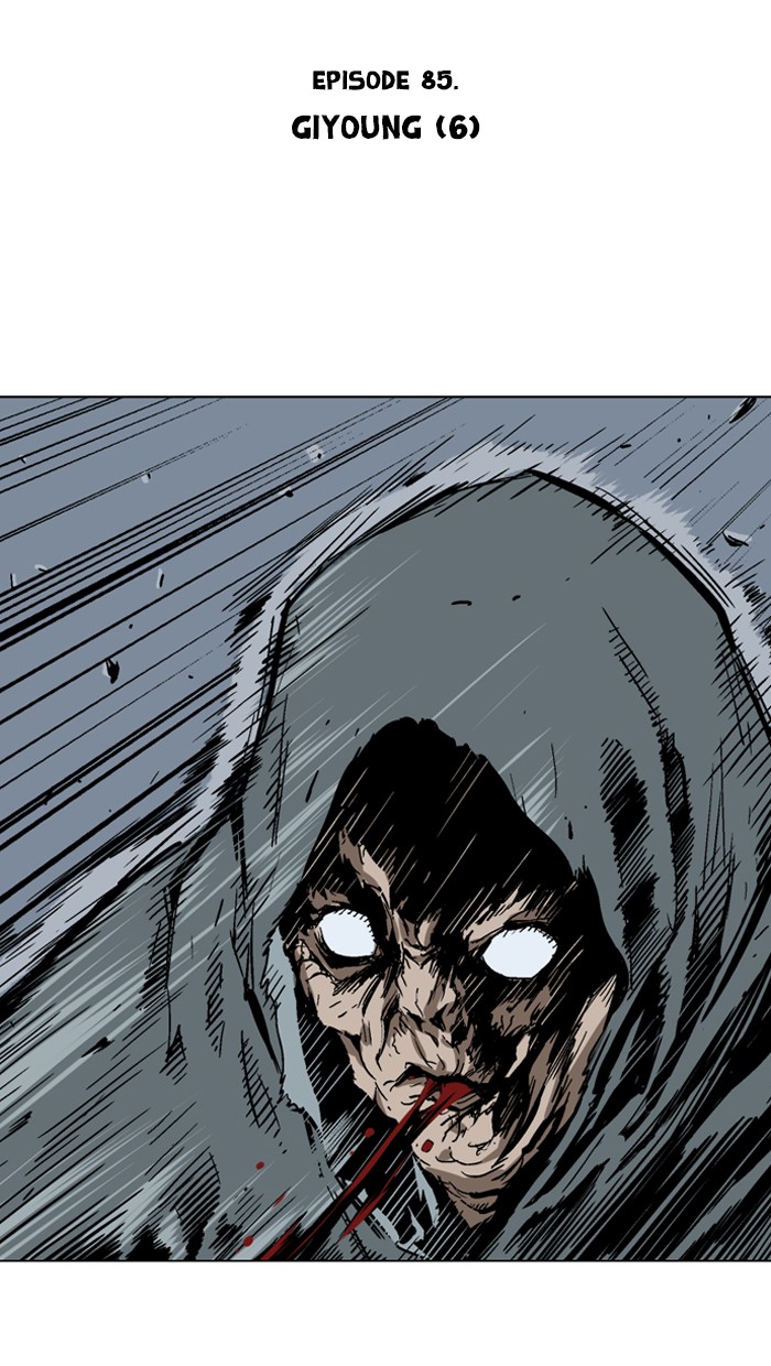 Read GOSU Manga Online