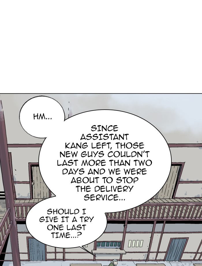 Read GOSU Manga Online