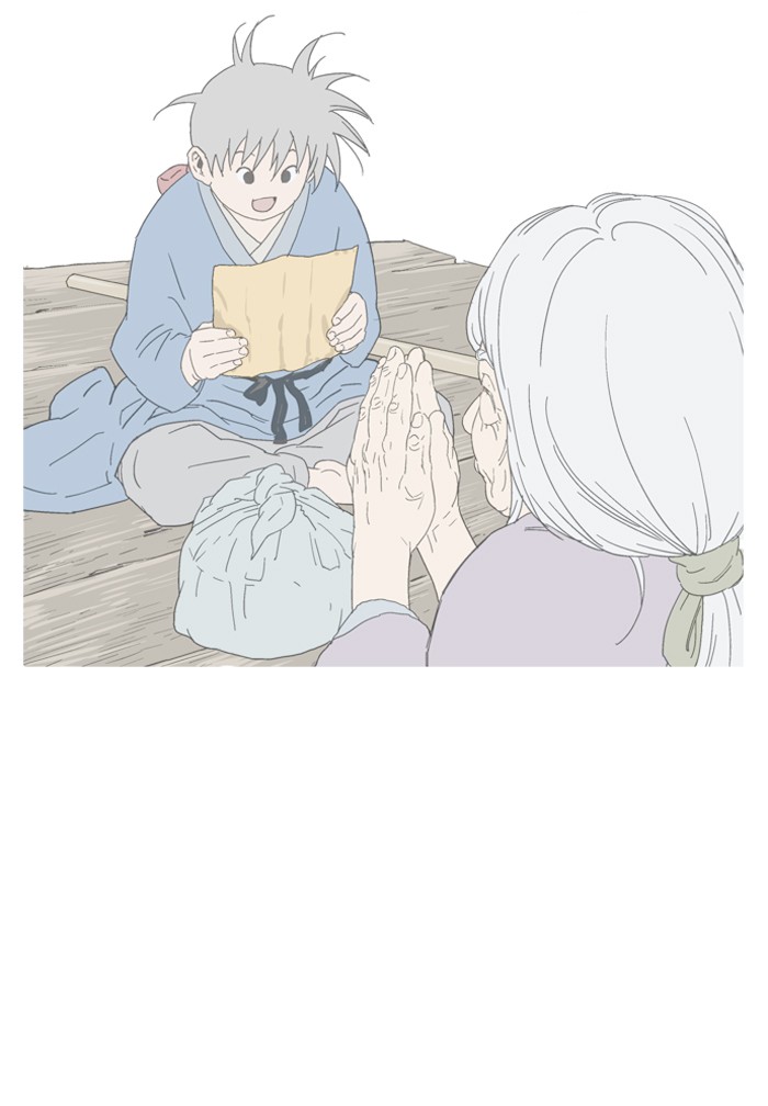 Read GOSU Manga Online