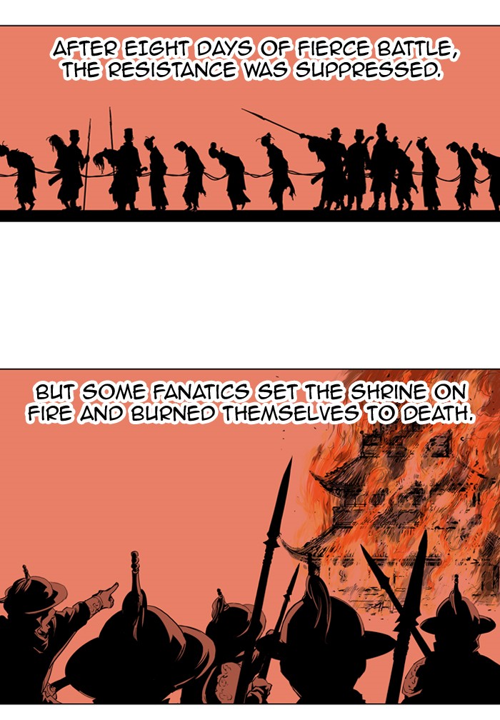 Read GOSU Manga Online