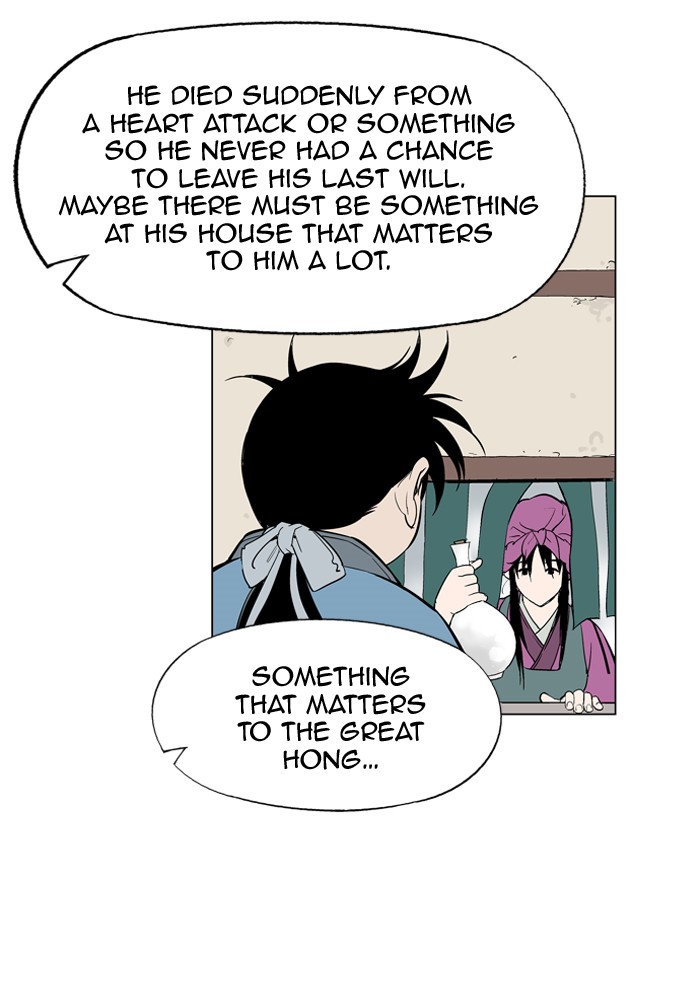 Read GOSU Manga Online