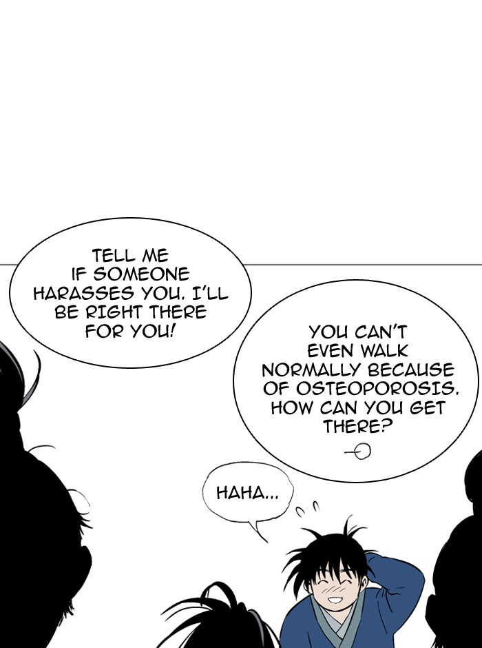 Read GOSU Manga Online