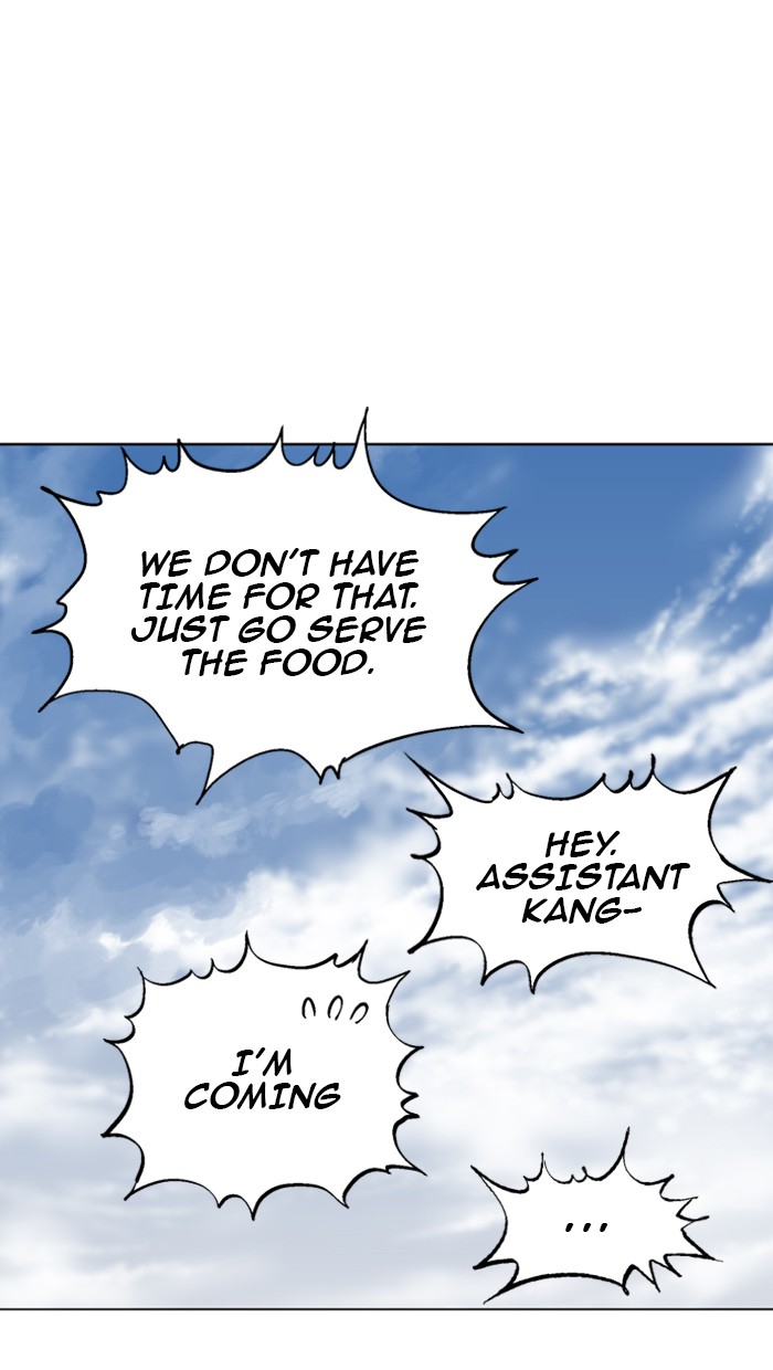 Read GOSU Manga Online