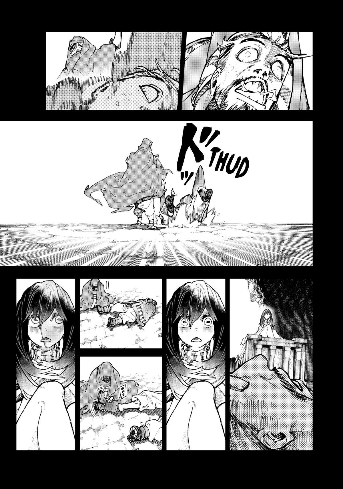 Read Gachiakuta Manga Online