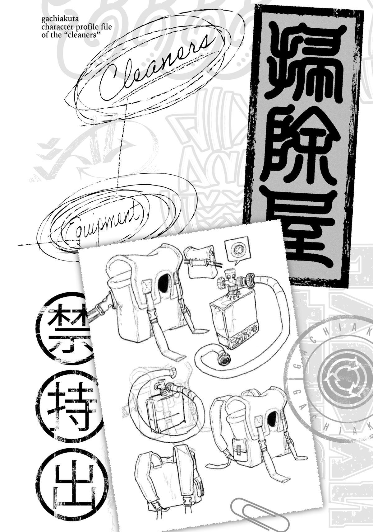 Read Gachiakuta Manga Online