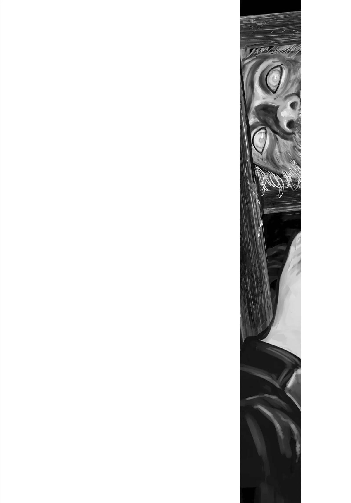 Read Gannibal Manga Online