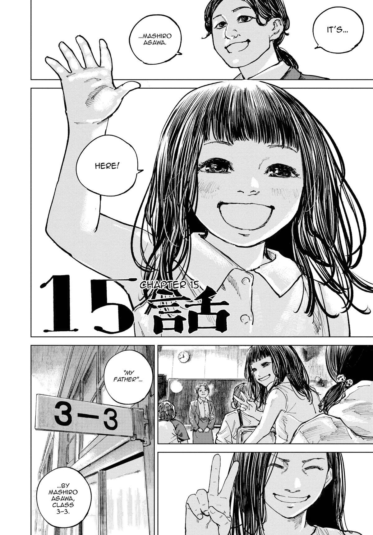 Read Gannibal Manga Online