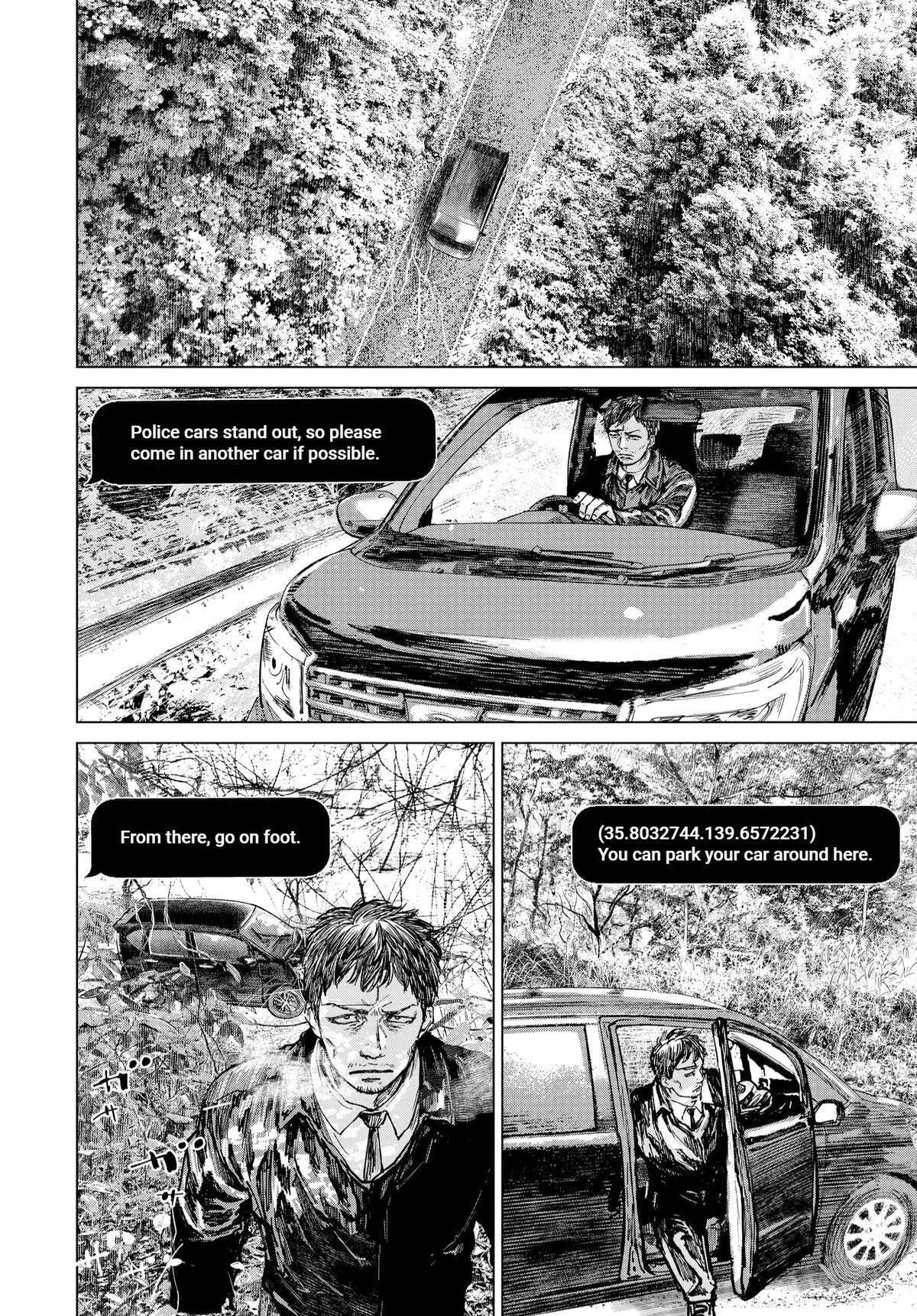 Read Gannibal Manga Online