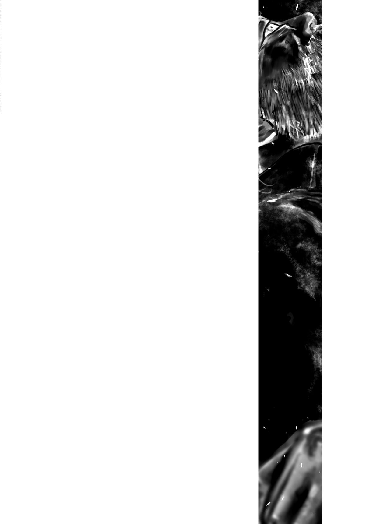 Read Gannibal Manga Online