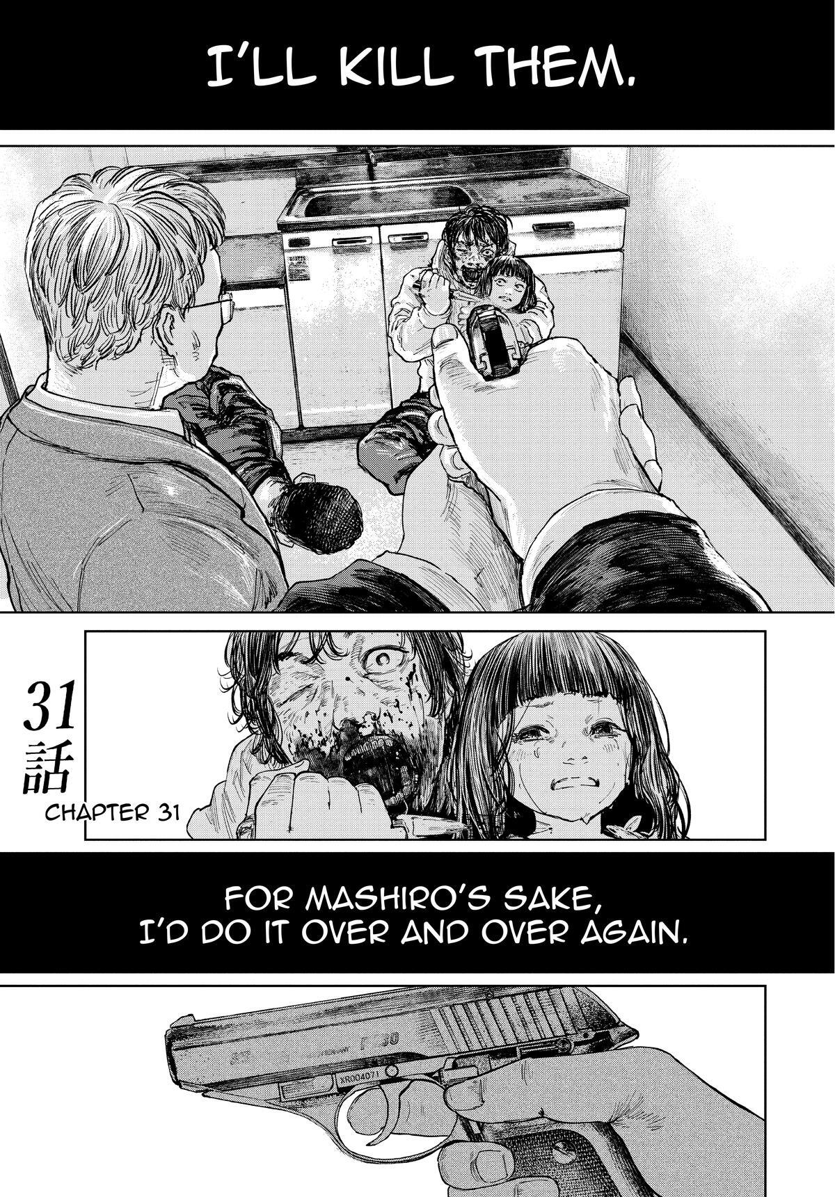 Read Gannibal Manga Online