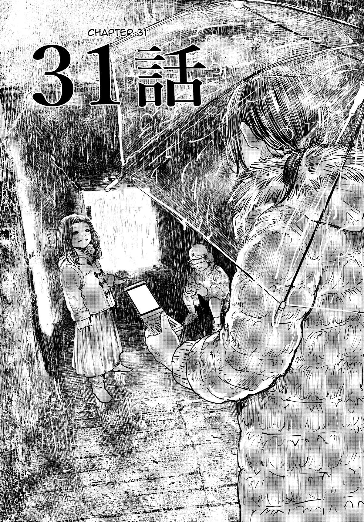 Read Gannibal Manga Online