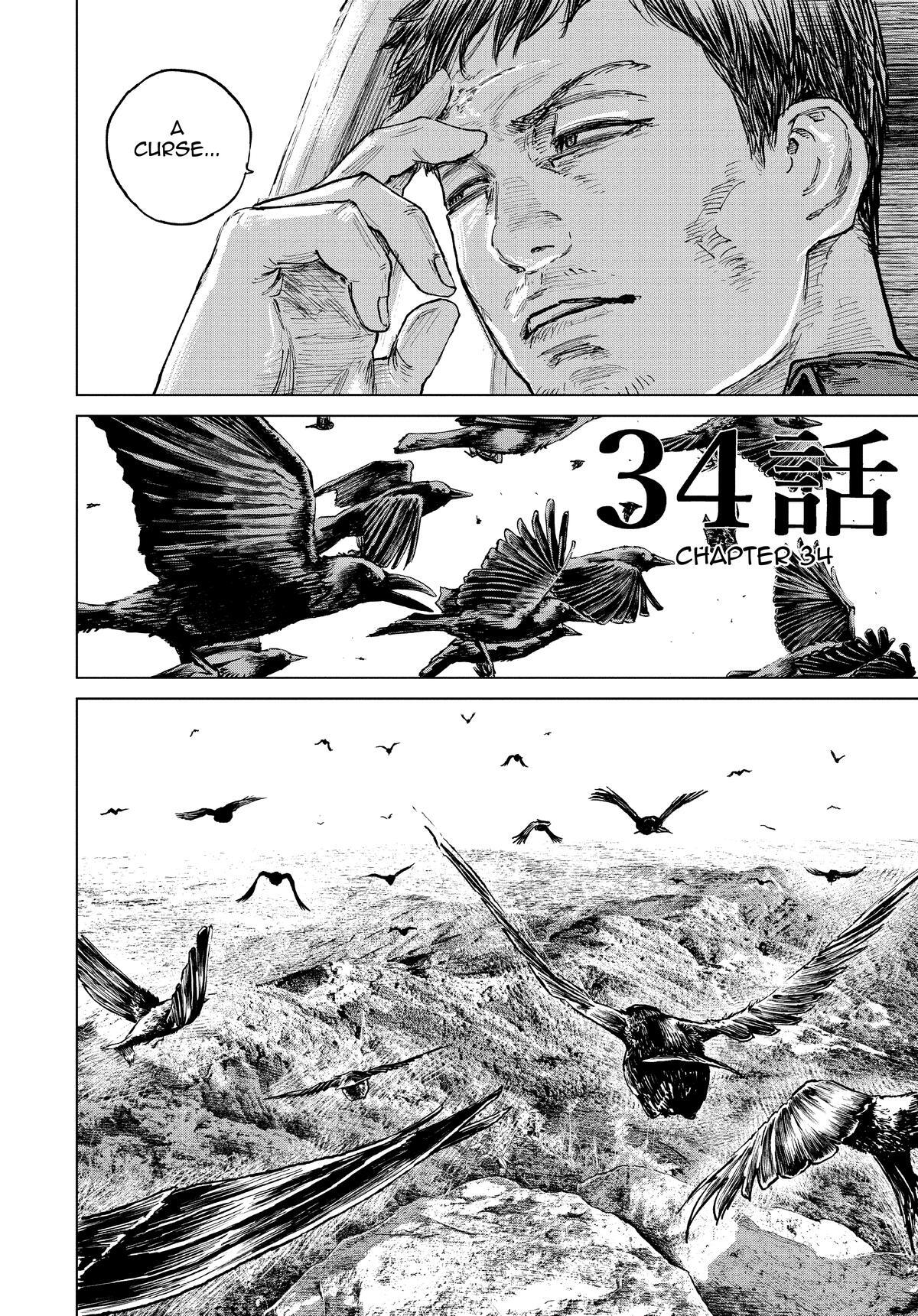 Read Gannibal Manga Online