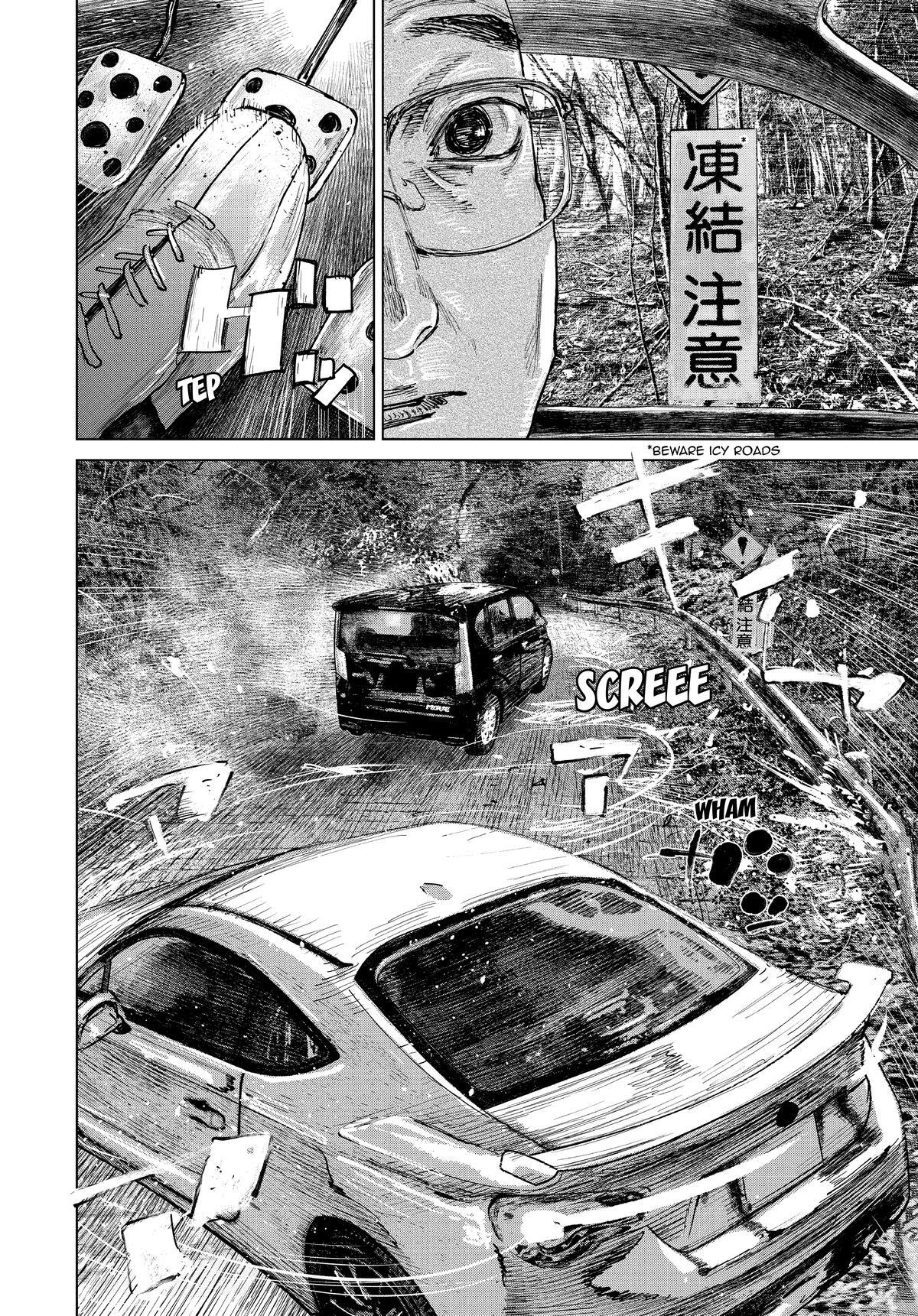 Read Gannibal Manga Online