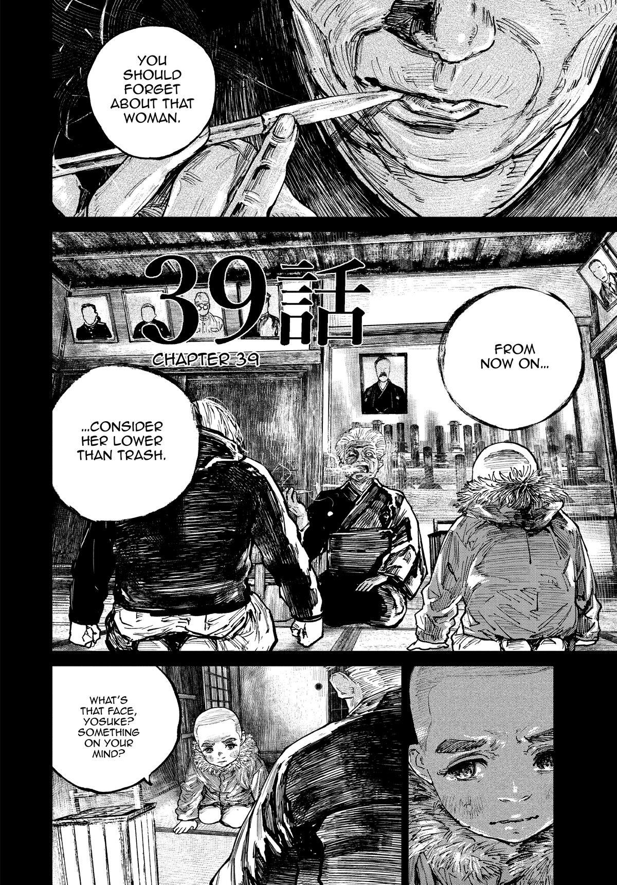 Read Gannibal Manga Online
