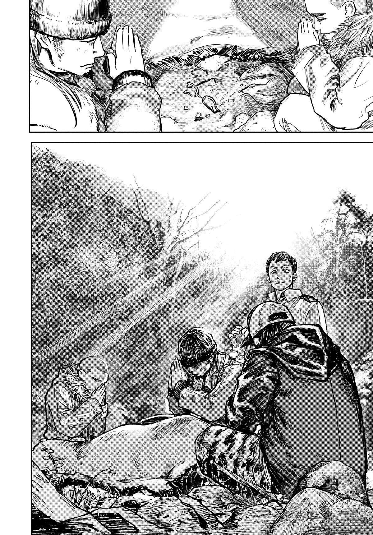 Read Gannibal Manga Online