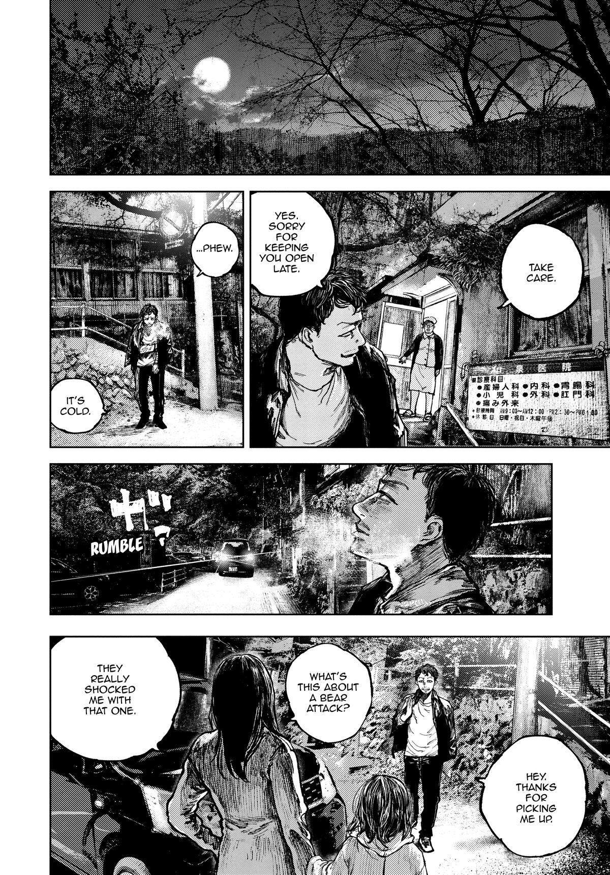 Read Gannibal Manga Online