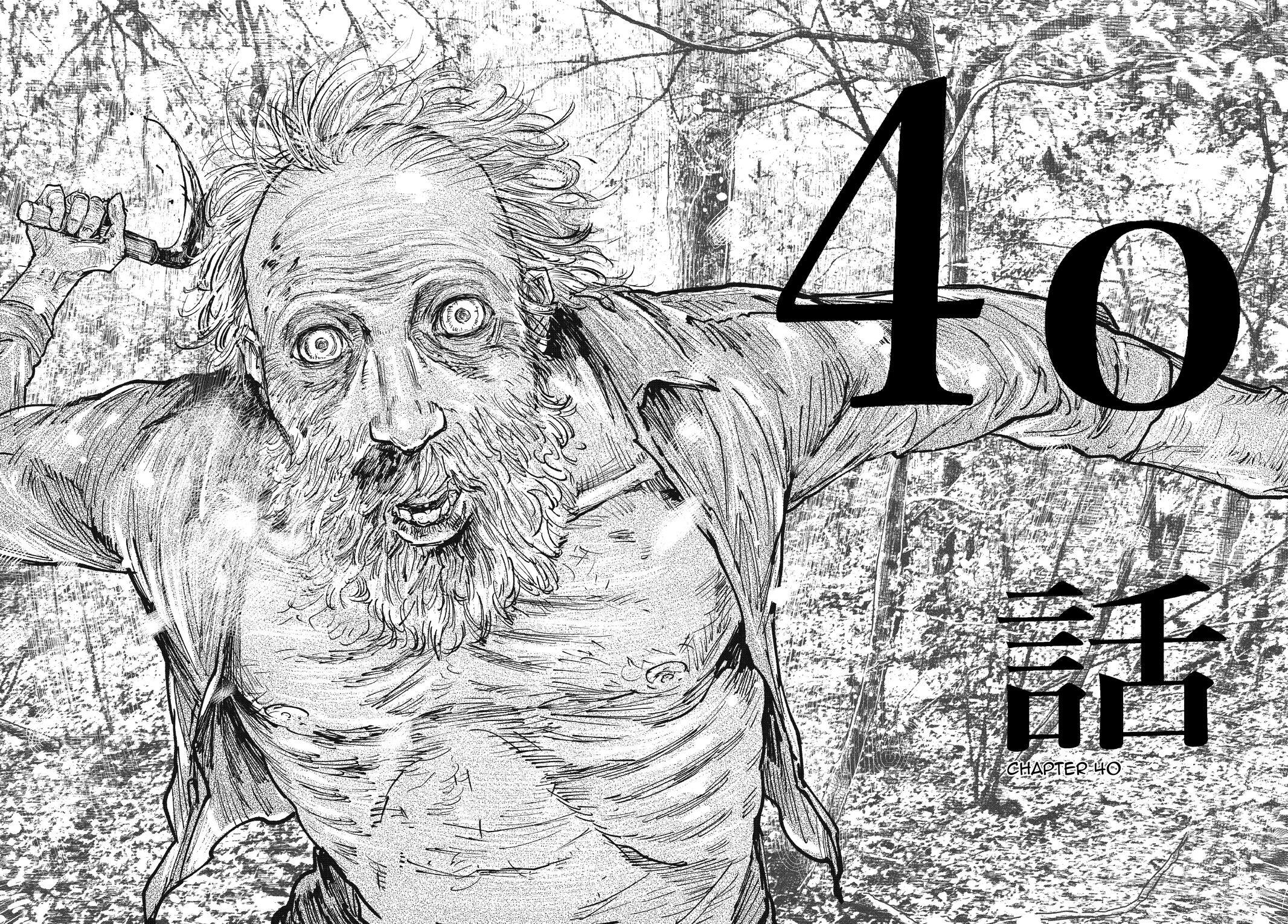 Read Gannibal Manga Online