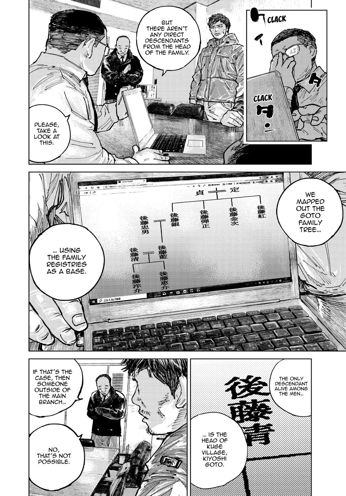 Read Gannibal Manga Online