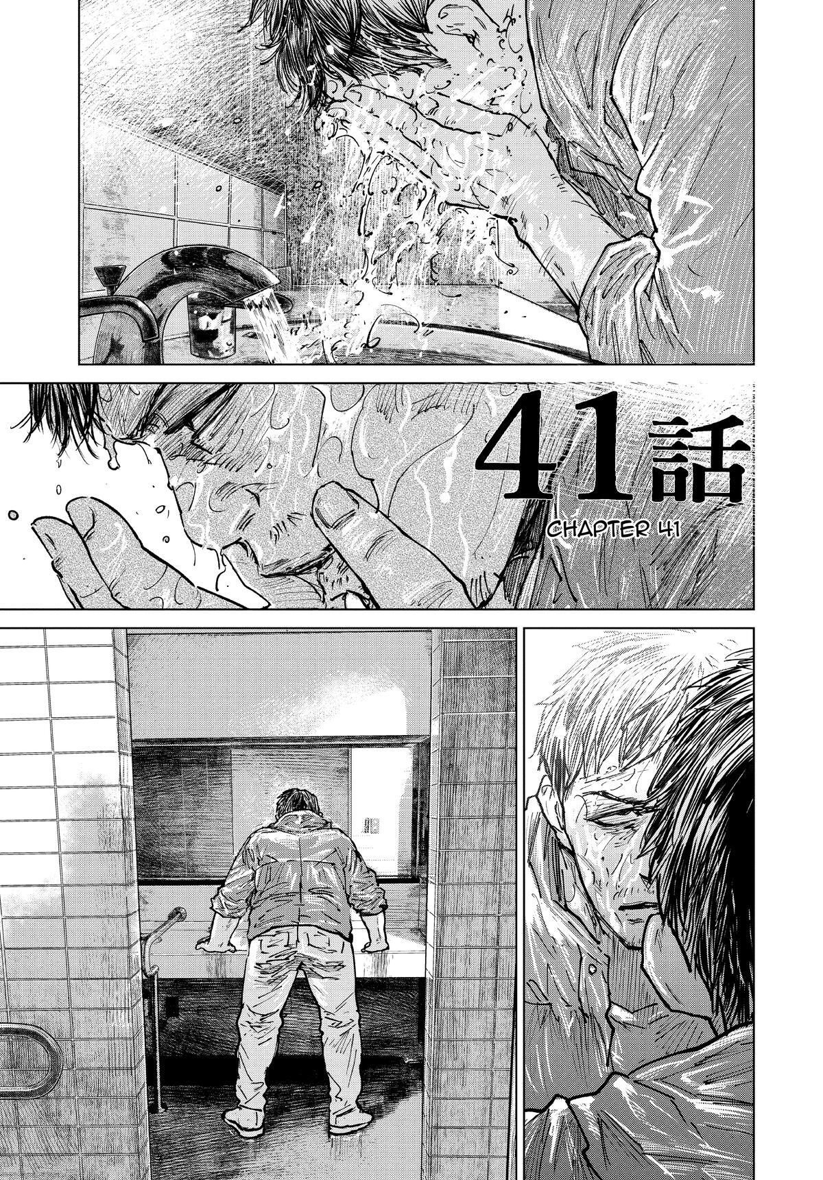 Read Gannibal Manga Online