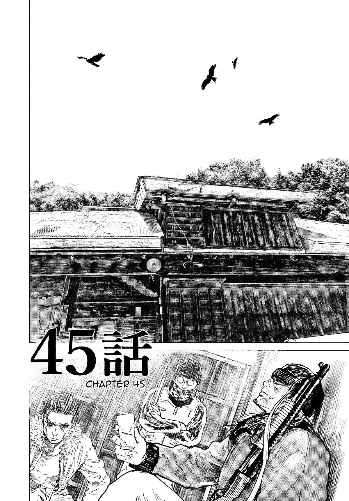 Read Gannibal Manga Online