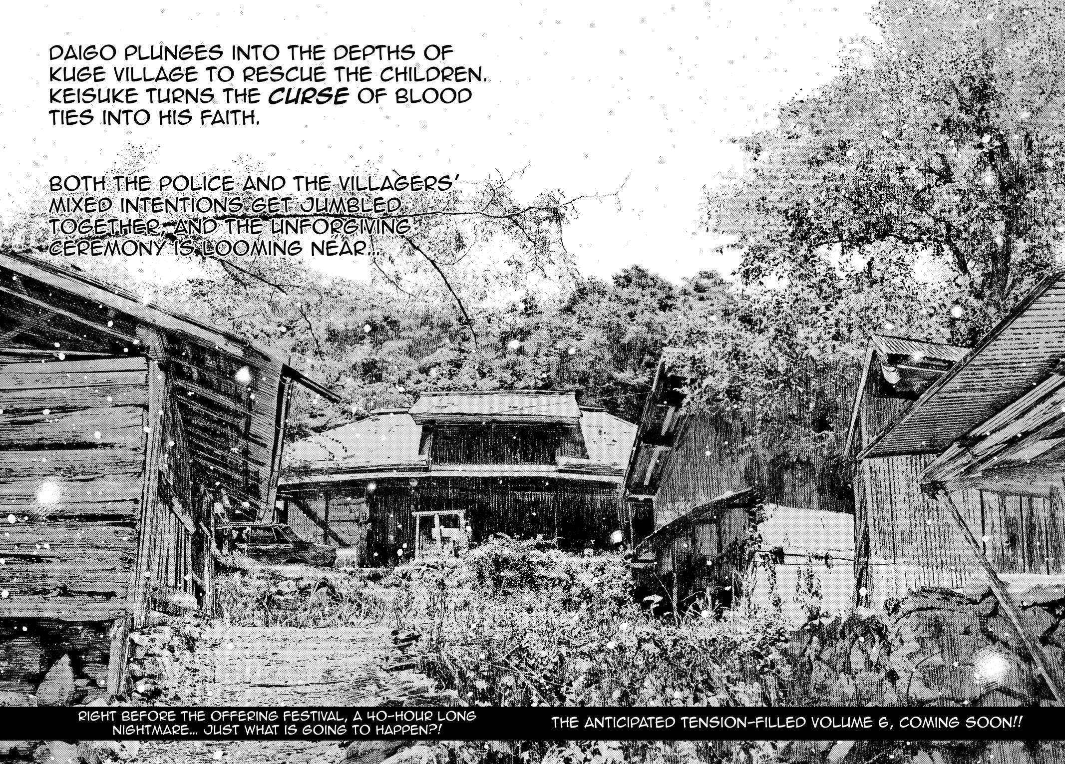 Read Gannibal Manga Online