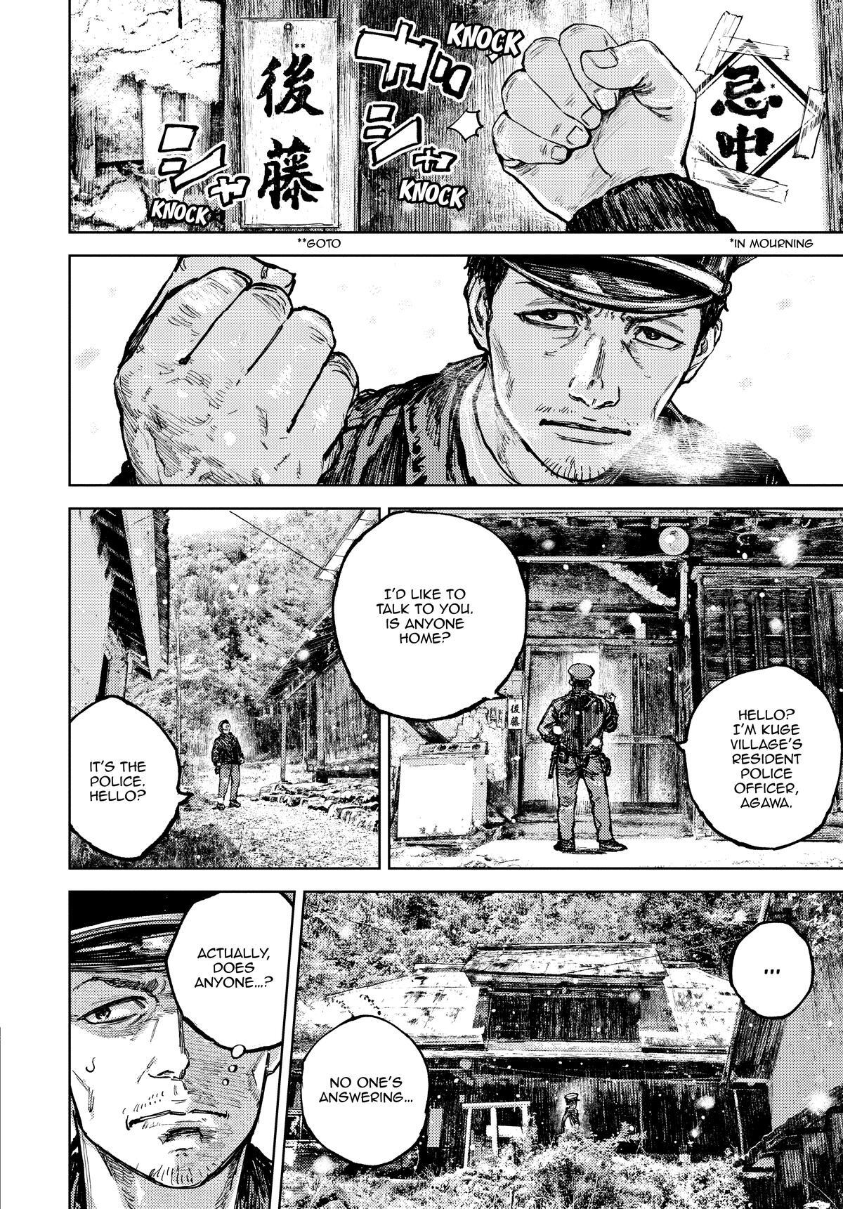 Read Gannibal Manga Online
