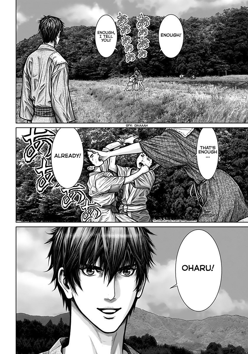 Read Gantz- E Manga Online