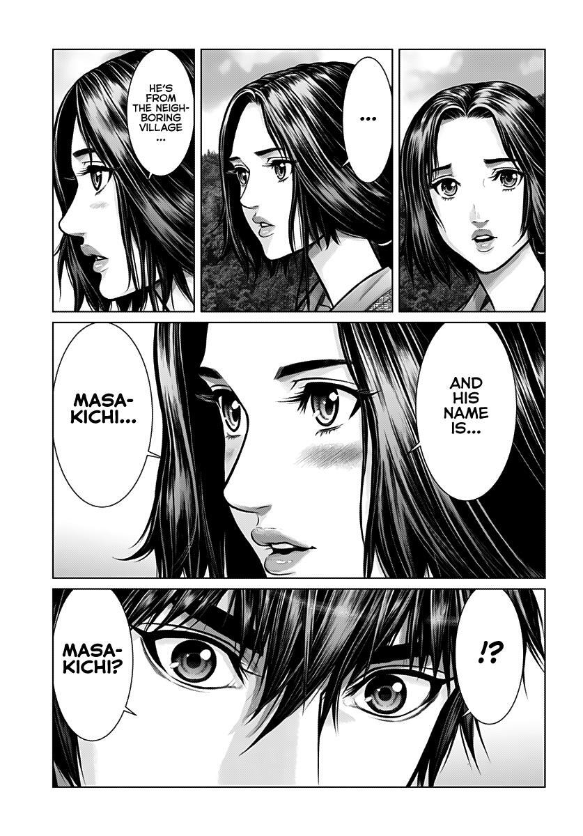 Read Gantz- E Manga Online