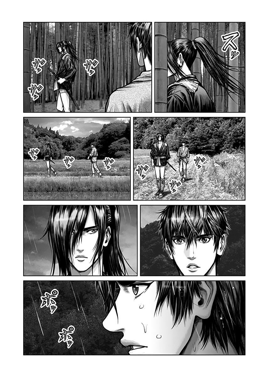 Read Gantz- E Manga Online