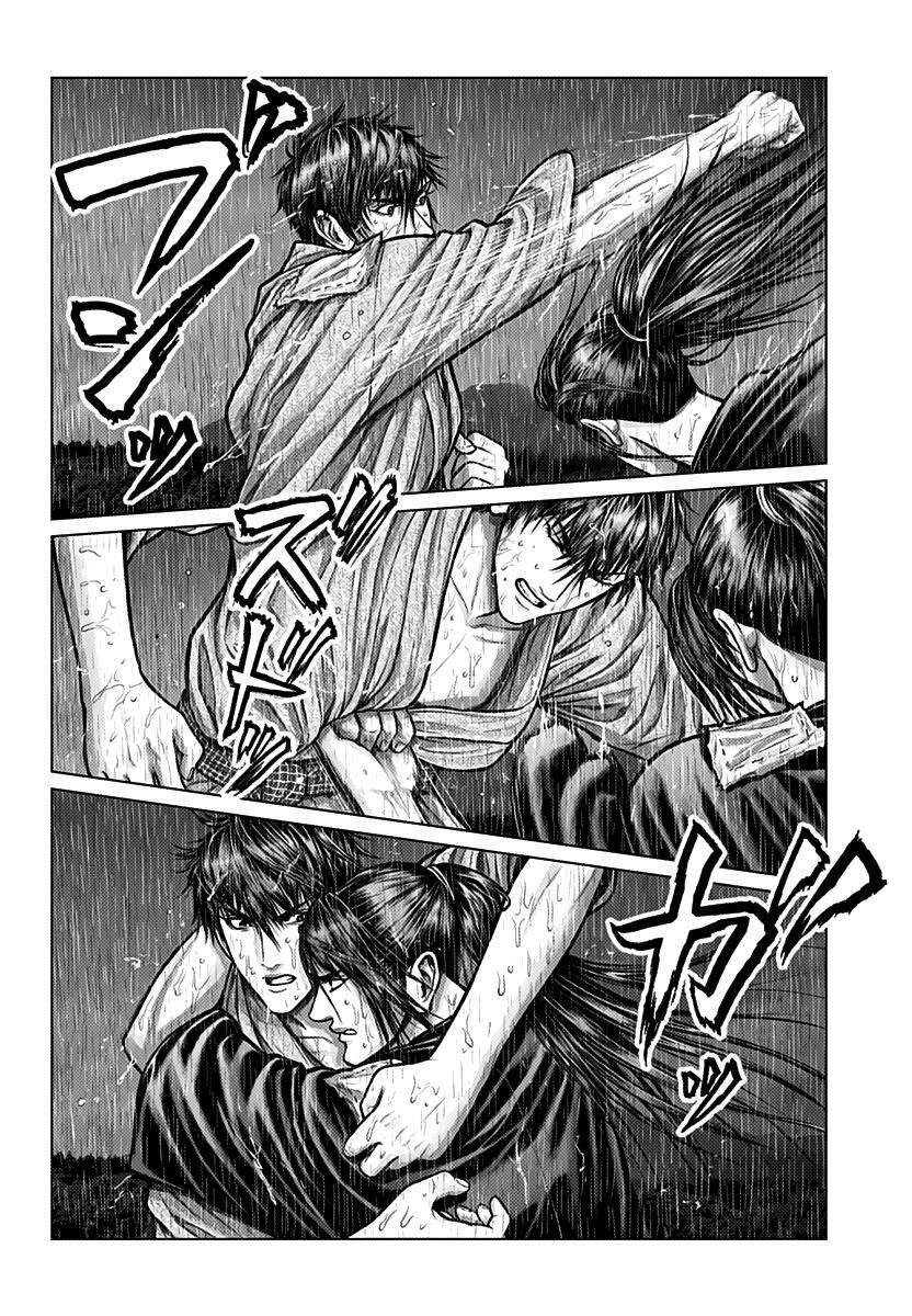 Read Gantz- E Manga Online