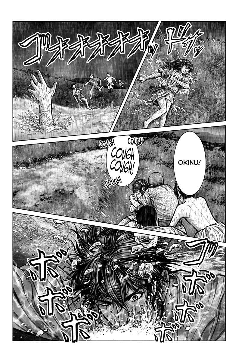 Read Gantz- E Manga Online