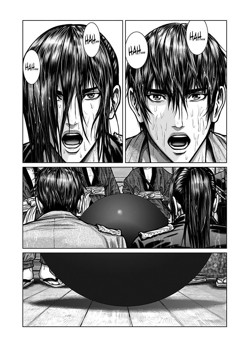 Read Gantz- E Manga Online