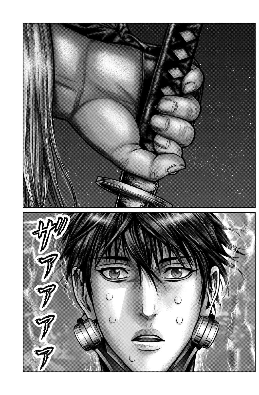 Read Gantz- E Manga Online