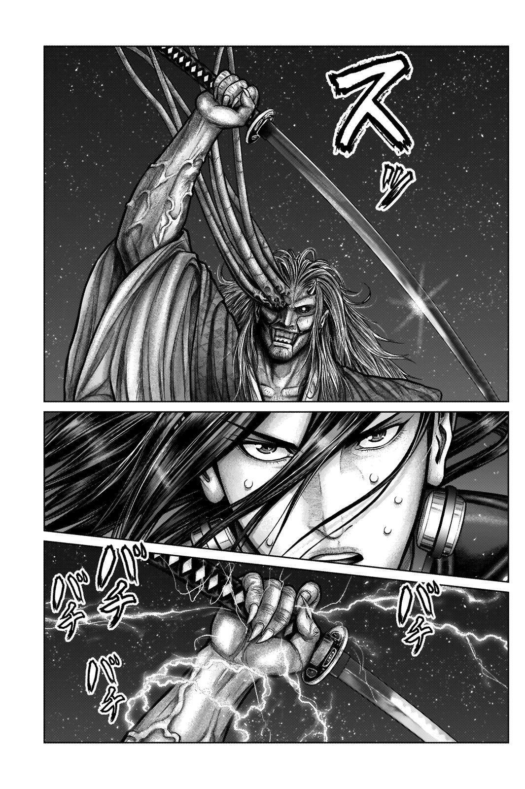 Read Gantz- E Manga Online