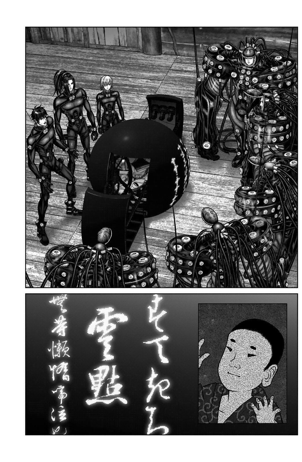 Read Gantz- E Manga Online