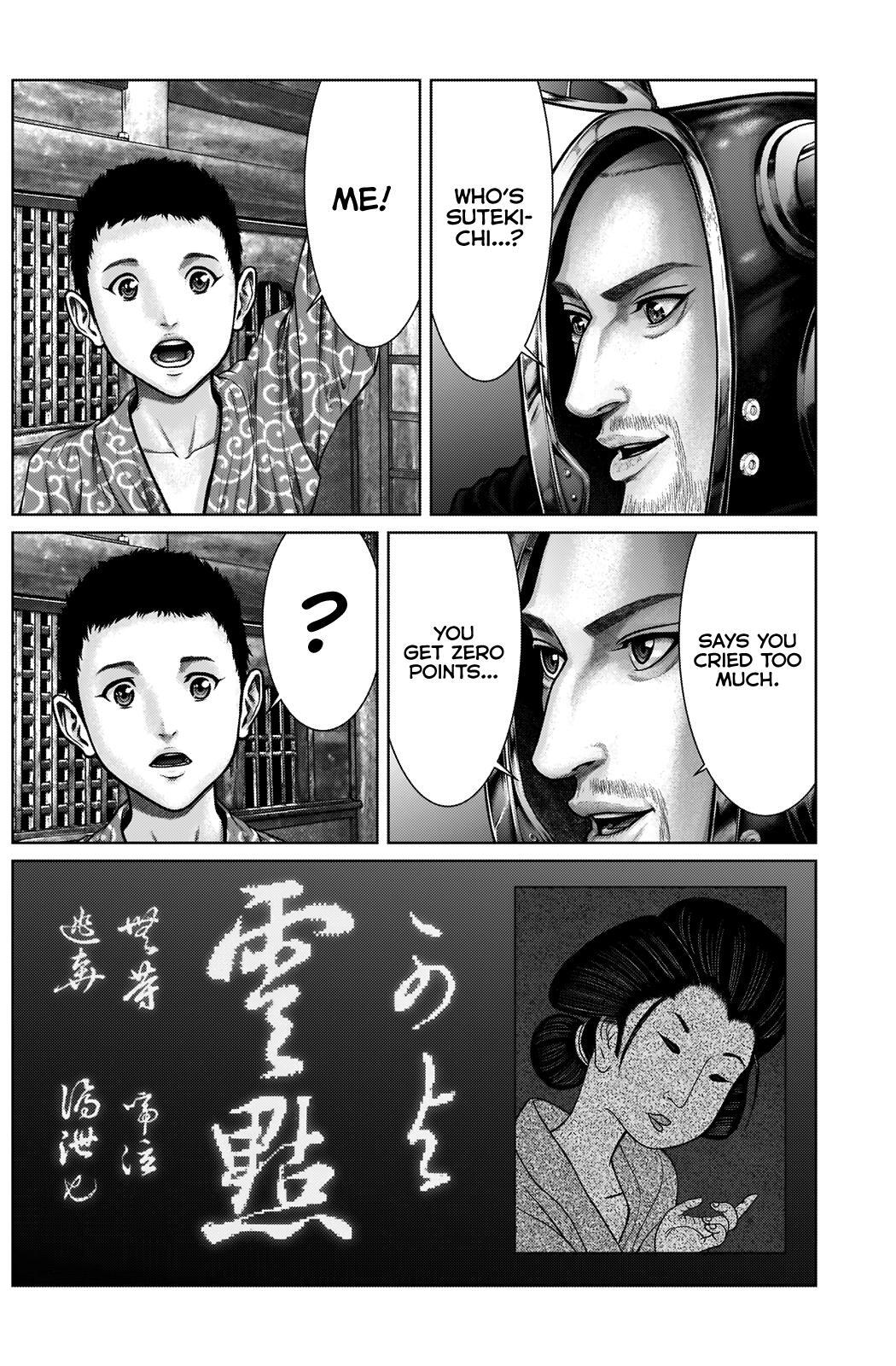 Read Gantz- E Manga Online