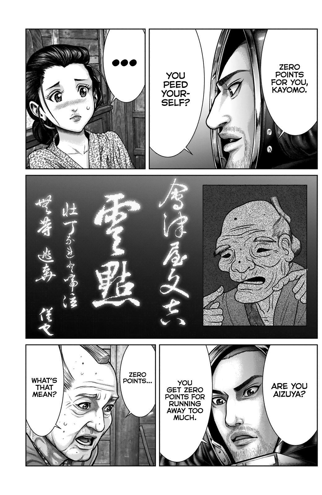 Read Gantz- E Manga Online