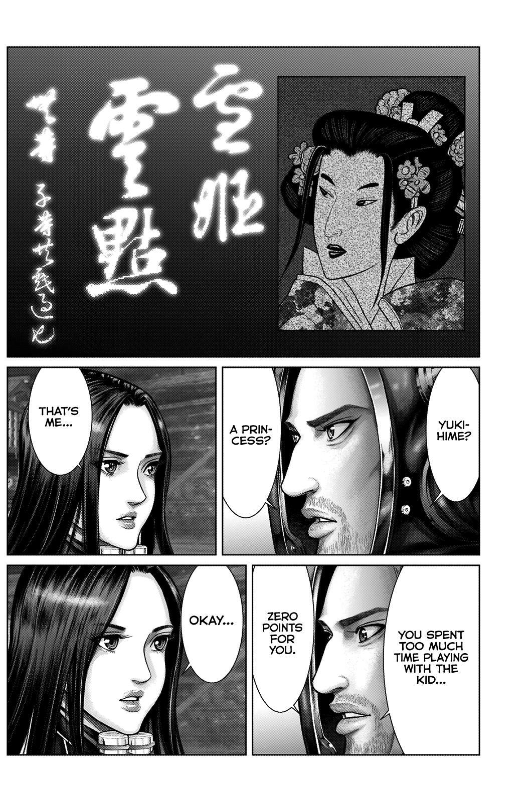 Read Gantz- E Manga Online