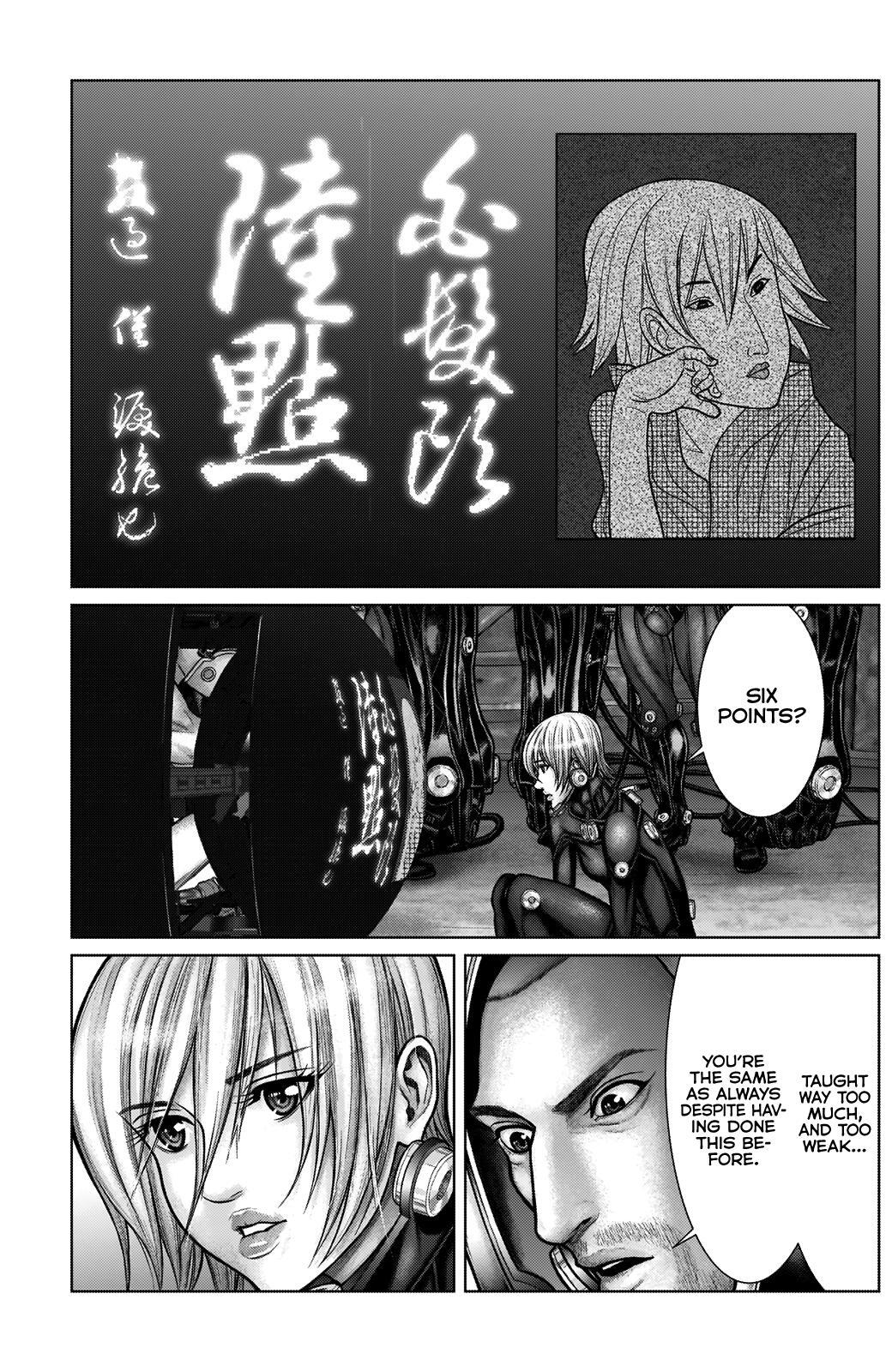 Read Gantz- E Manga Online
