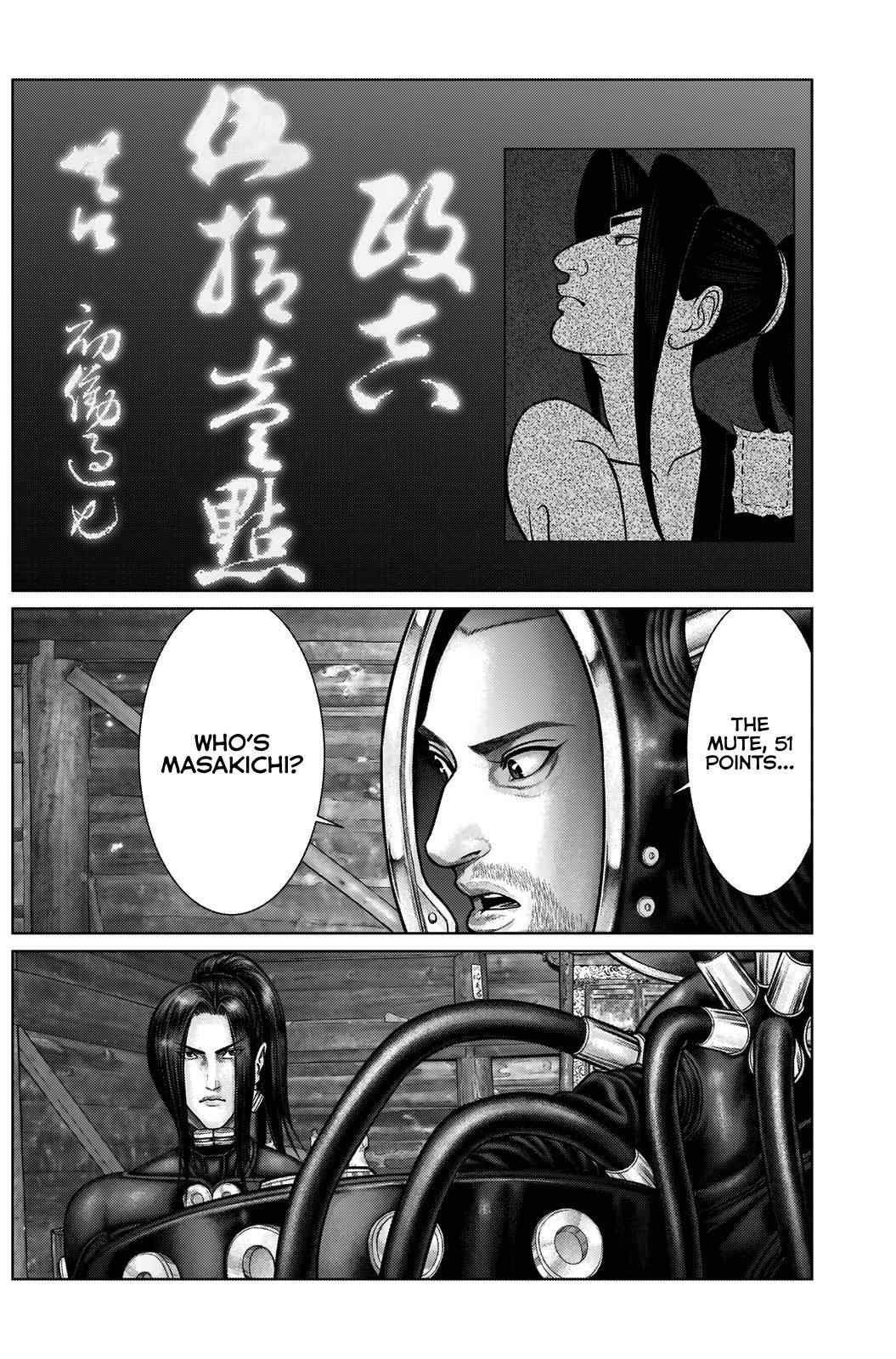 Read Gantz- E Manga Online
