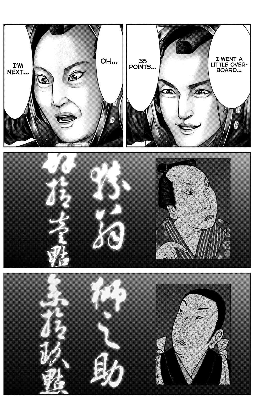 Read Gantz- E Manga Online