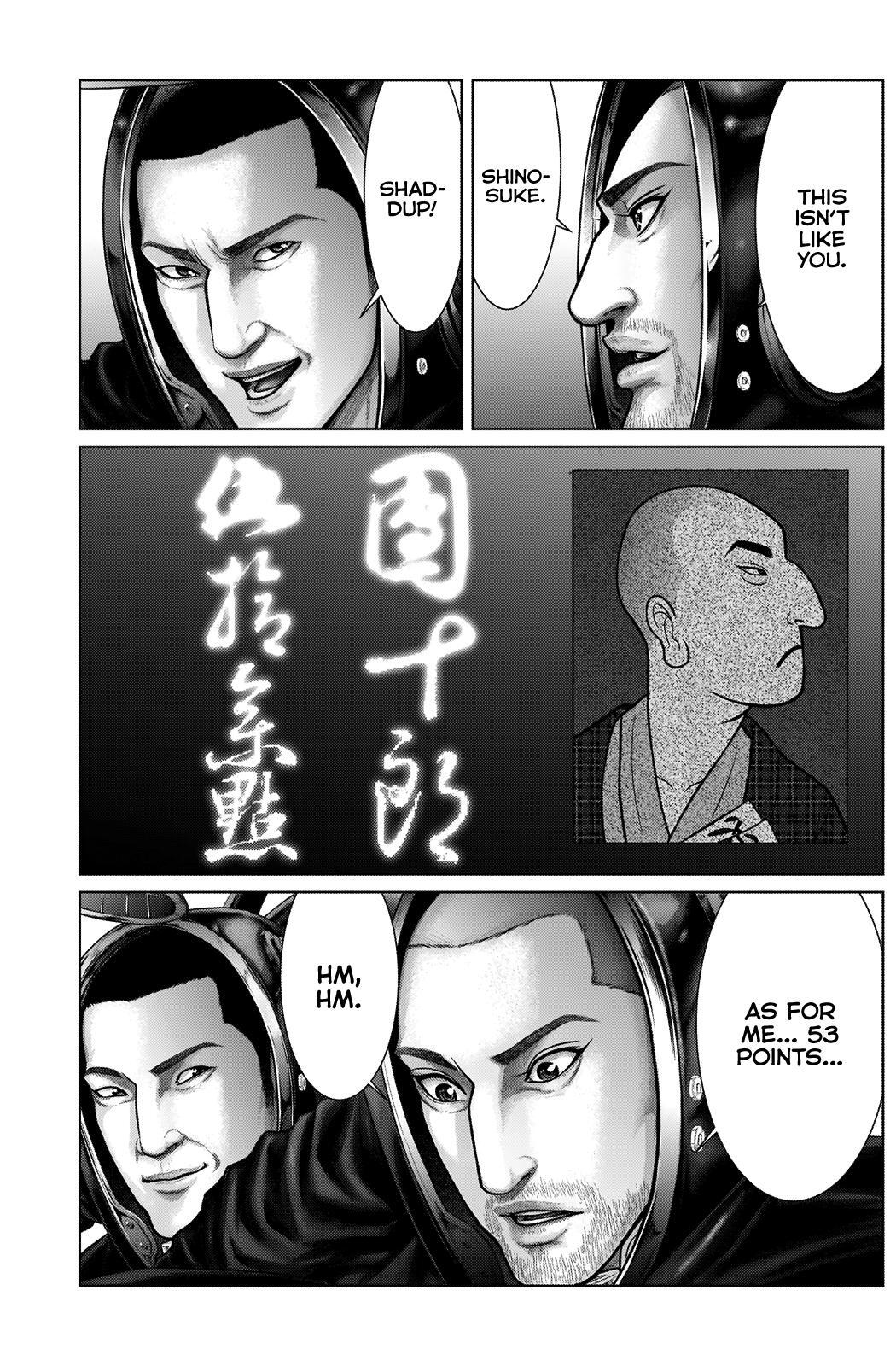 Read Gantz- E Manga Online