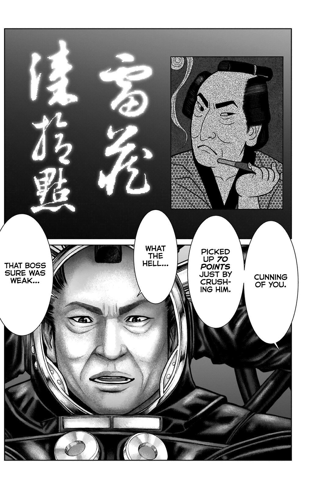 Read Gantz- E Manga Online