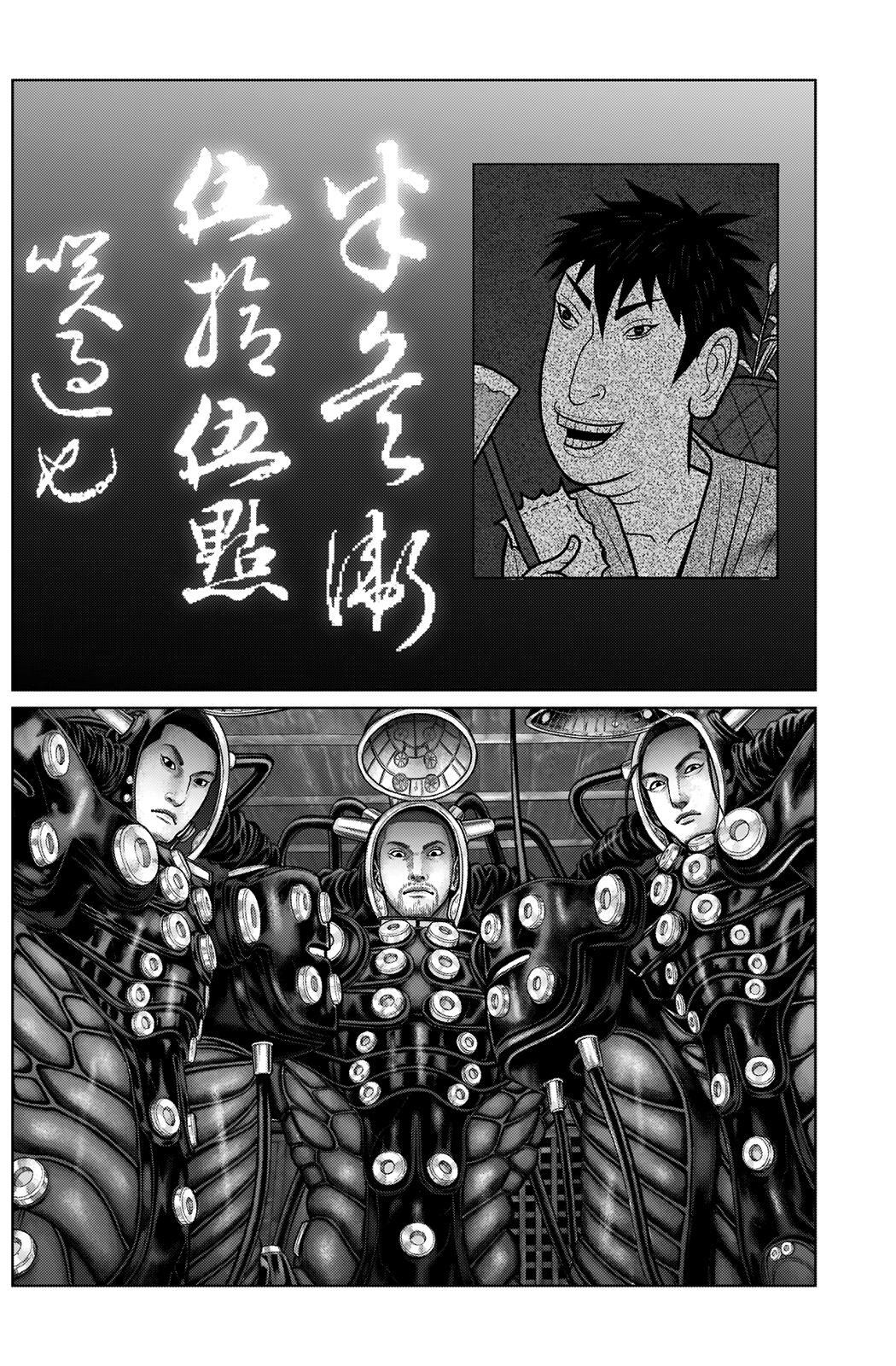 Read Gantz- E Manga Online